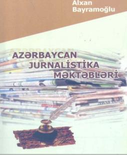 Azərbaycan jurnalistika məktəbləri<b style="color:red"></b>