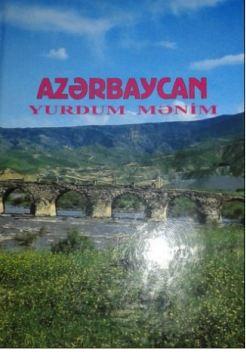 Azərbaycan tarixinin şeirlərlə cızılmış xəritəsi<b style="color:red"></b>