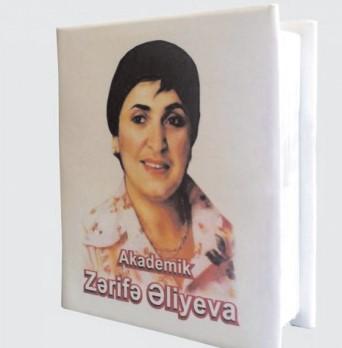 “Akademik Zərifə Əliyeva” miniatür kitabının ikinci nəşri çapdan çıxıb<b style="color:red"></b>